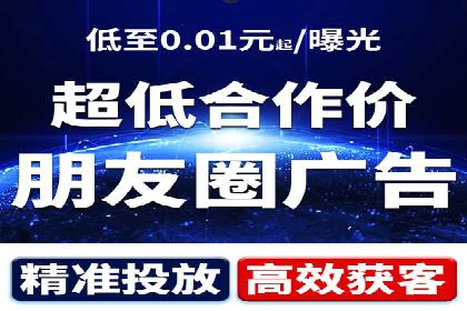 百度竞价广告在电商行业的应用及效果展示